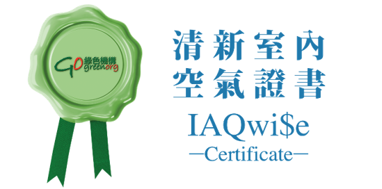 IAQwi$e