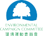 Environmental Campaign Committee